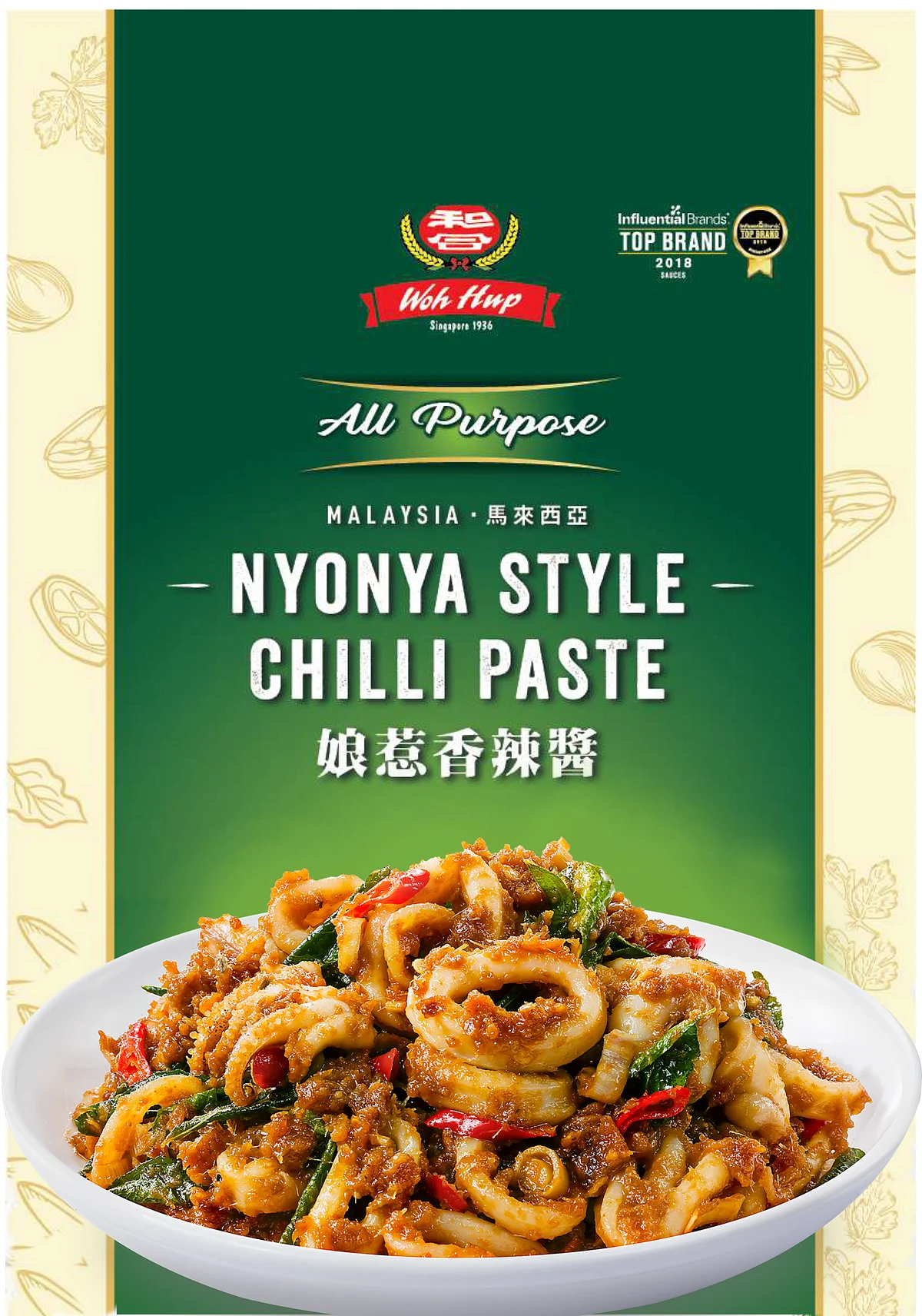 Food photography image Woh Hup paste_03_6