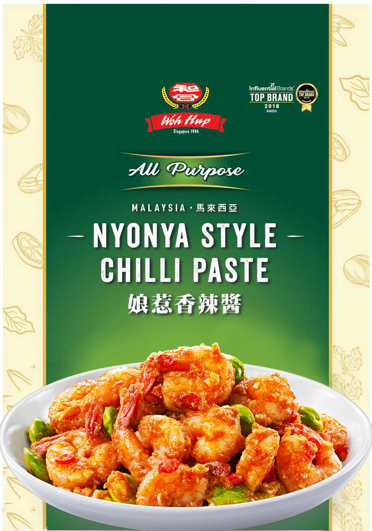 Food photography image Woh Hup paste_04_6